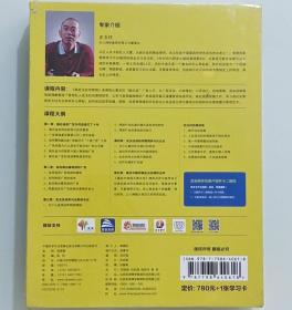 跟史玉柱学营销 5DVD+1张学习卡.全新