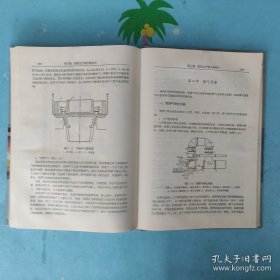 炼焦生产新工艺，新技术与焦炭质量分析测试使用手册【第二卷】