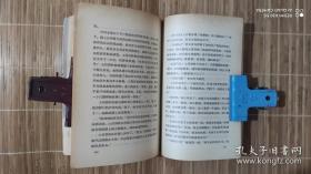 淘金记