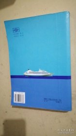 船舶设计教学手册