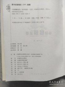 徐华铛作品系列：中国麒麟造型
