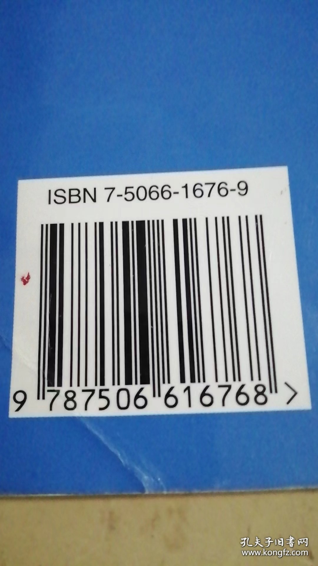 船舶设计教学手册