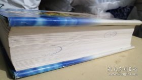 中华药海（下）第一卷