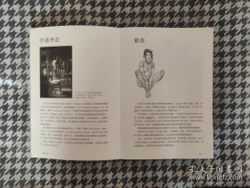 理解人体形态： 巴黎国立高等美术学院实用素描解剖书