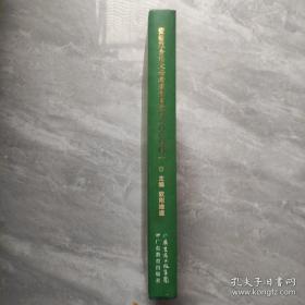 【不是孩子不优秀 而是父母太落后】 爱能赢 【合格父母考级专用教材】 中小学版
