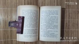 淘金记