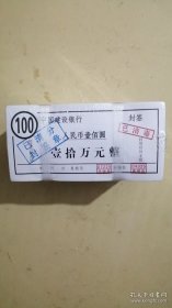 练功卷