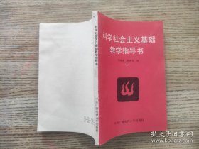 文书学参考资料