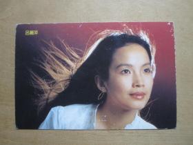 明星吕丽萍—92中国金鸡百花电影节中国明星（有奖）卡明信片