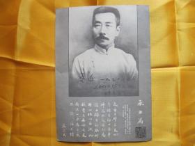 鲁迅—小画片