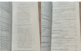 接触力学理论与滚动轴承设计分析