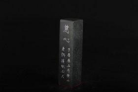 王庆丰《慈心三味》