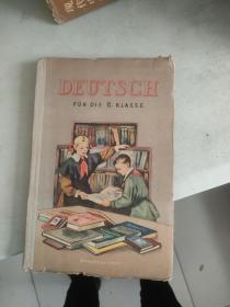 1956年德语教科书.六年级用