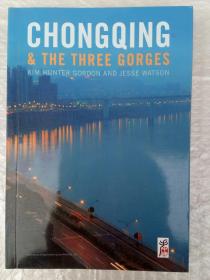 重庆和三峡 = Chongqing and The Three Gorges : 
英文