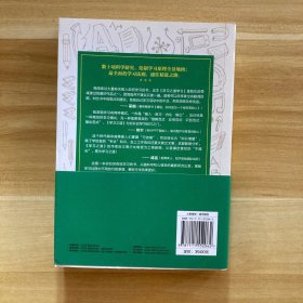 学习之道：高居美国亚网学习图书榜首长达一年，最受欢迎学习课 learning how to learn主讲，《精进》作者采铜亲笔作序推荐，MIT、普渡大学、清华大学等中外数百所名校教授亲证有效