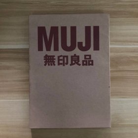 MUJI 无印良品