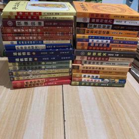 吴信如：大圆满精萃、佛说当机、佛教各宗大义、净土奥义、楞伽经讲记、般若与业力、禅定述要、地藏经法研究-地藏菩萨本愿经略释与讲记、药师经法研究(第三、四辑) 药师经法研究(第一、二辑)、佛学讲要、法相奥义、法华奥义、佛教缘起、扶律谈禅、宝箧印经释、佛教世界观、唯识秘法、般若五经述要、大乘诸经述要、台密东密与唐密、曼荼罗之研究、周易发微、密教奥义、密教发达志、道教精粹