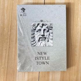 NEW ISTYLE TOWN新意街 亚洲唯一百年意大利风情街区（邮票册）