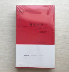 规矩方圆（共7册）【全新未拆封】