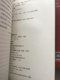 荣格作品集：心理学与文学、回忆·梦·思考、分析心理学与梦的诠释、分析心理学的理论与实践、潜意识与心灵成长、心理类型【六册合售 见描述】