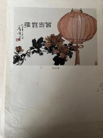 潘天寿画选（17张）【见描述】