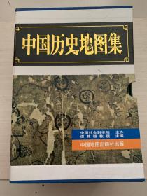 中国历史地图集【第三册、第四册、第五册、第六册、第七册、第八册、 六册合售】