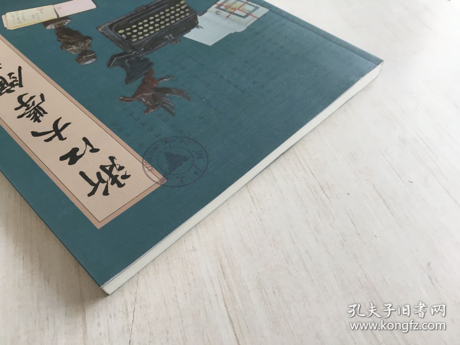 浙江大学馆藏档案 2022