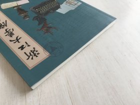 浙江大学馆藏档案 2022