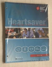 拯救心脏急救心肺复苏自动体外除颤器（导师手册）