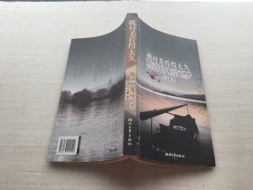 我对美看得太久:西湖印象诗100:100 poems inspired by The West Lake