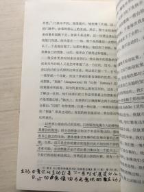 荣格作品集：心理学与文学、回忆·梦·思考、分析心理学与梦的诠释、分析心理学的理论与实践、潜意识与心灵成长、心理类型【六册合售 见描述】