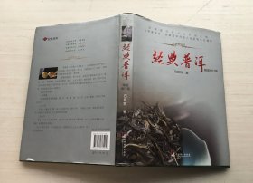 经典普洱