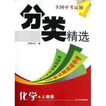 青少年礼仪礼节知识宝典