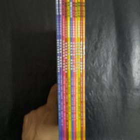 小小数学家系列 ：  11本