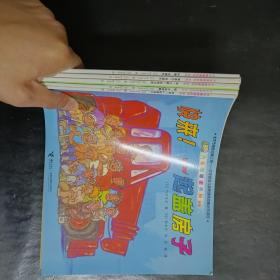 汽车嘟嘟嘟系列（新版）：5本合售