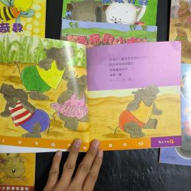 小小数学家系列 ：  11本