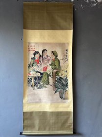 【宝贝名称】手工画 孙雪泥 立轴 文革人物 【宝贝尺寸】205x78厘米 【宝贝画芯】95x65厘米