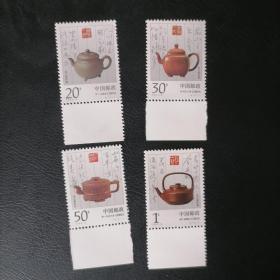 邮票1994-5 宜兴紫砂陶 全新