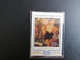 俄罗斯邮票 名画6 1枚新