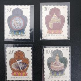 邮票1995-16 西藏文物 4全 新
