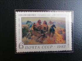 俄罗斯邮票 名画5 1枚新