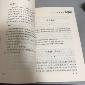 徐州历史文化丛书  10本全