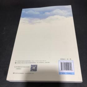 “追逐中国梦、敢为天下先”：宁晋县小河庄特色小镇、宜住村庄创建之路