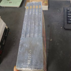 魔兽争霸:传奇(全5卷）