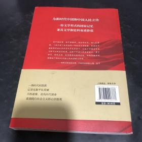 践行者
