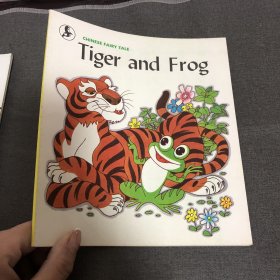 Tiger and Frog（英文原版20开本彩色连环画《老虎和青蛙》，1988年1版1印，正版现货，）