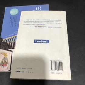 Facebook多奇妙：闪耀人性光辉的社交网络传奇故事