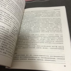 我这样走进一流大学:66位大学生讲述学习方法