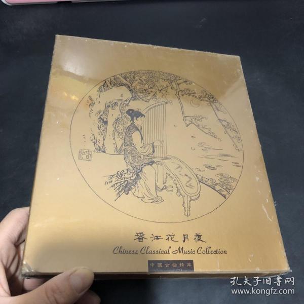 中国古曲精粹 春江花月夜 CD（一张）