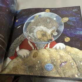刺猬宇航员  森林鱼童书